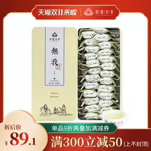 四进名茶- Top 10件四进名茶- 2023年11月更新- Taobao