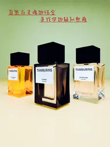 tamburins2022年11月-月销口碑最新推荐-天猫淘宝海外