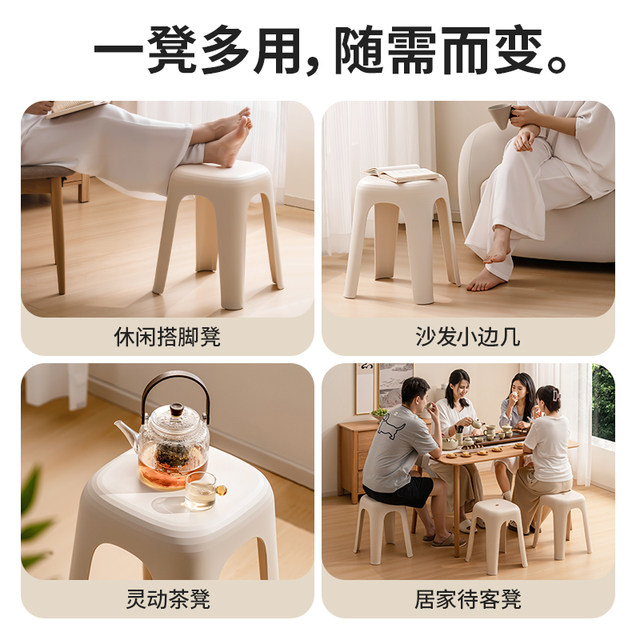 Xitianlong plastic stool for household stackable thickened non-slip high stool stool durable and sturdy living room dining table stool