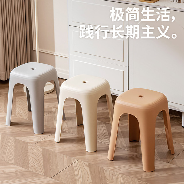 Xitianlong plastic stool for household stackable thickened non-slip high stool stool durable and sturdy living room dining table stool