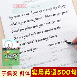 名人名言英文字帖 新人首单立减十元 22年3月 淘宝海外