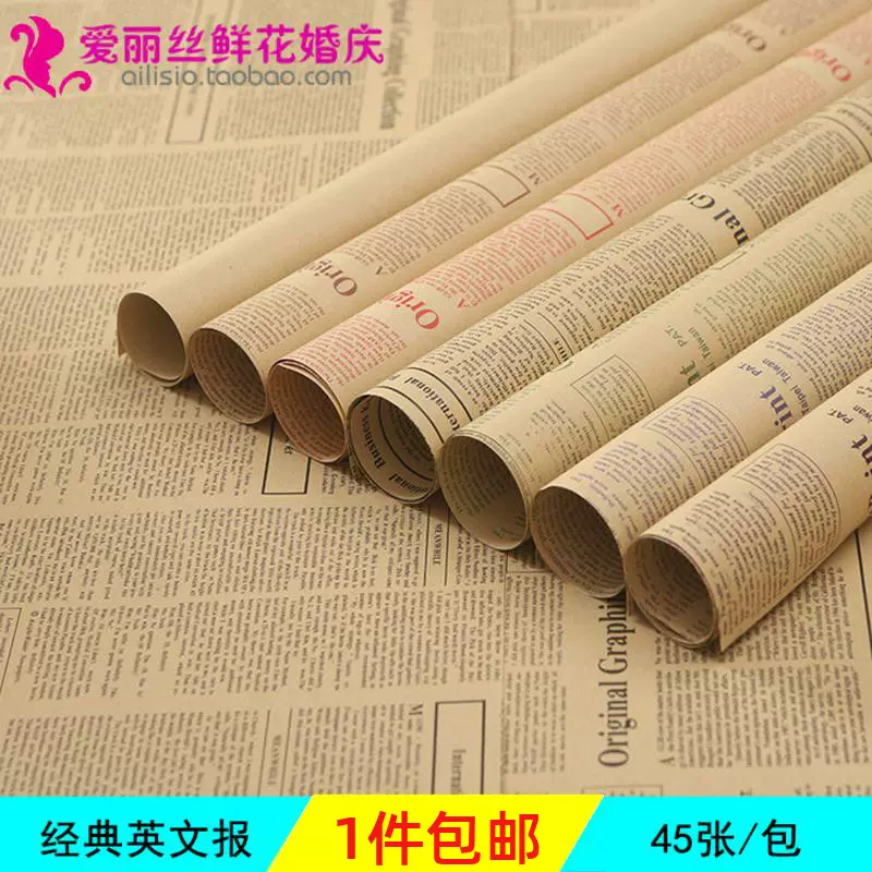 英文报复古报纸包装鲜牛皮纸花包装纸干花束包装纸花束diy材料