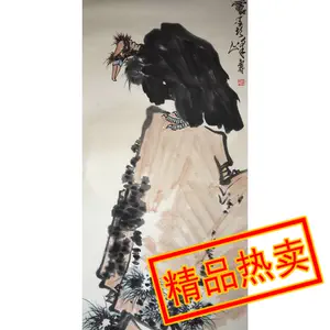 潘天寿作品- Top 1000件潘天寿作品- 2023年11月更新- Taobao