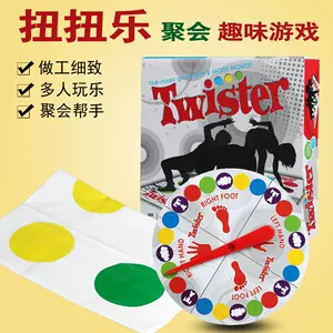 twister - Top 500件twister - 2024年2月更新- Taobao