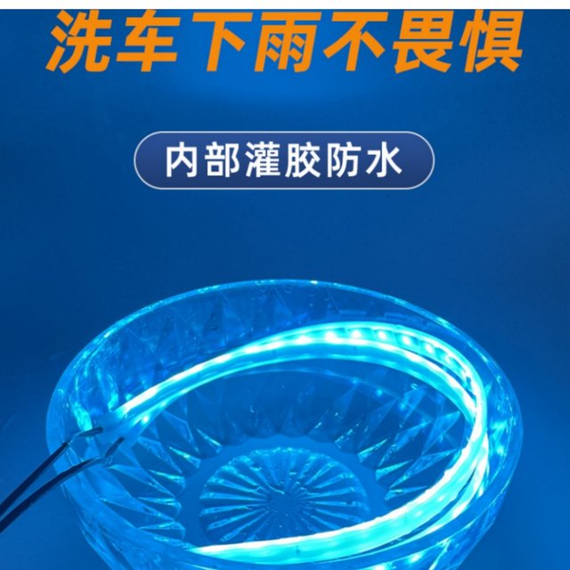 
Extreme core AE4 seat cushion atmosphere light AE4max running water light pro seat bucket modified decorative light APP controlled side light 4SE