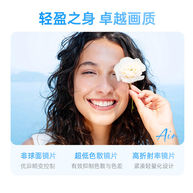 Viltrox Air series 9/14/15/25/35/56/20/40/50mm large aperture lens X/E/Z mount