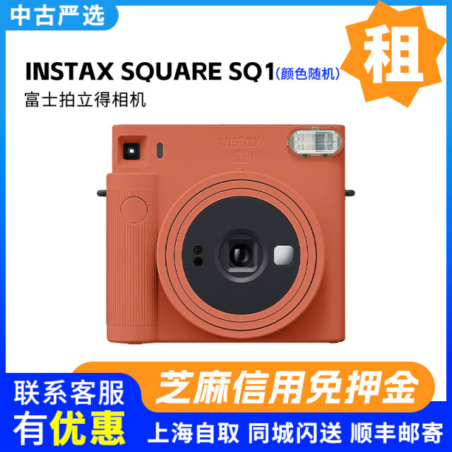 Free deposit for rent Fuji Polarit mini12 90 SE One-time imaging WIDE300 sq1 Middle Ages