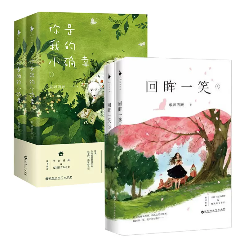 我的小确幸卡 新人首单立减十元 2021年12月 淘宝海外