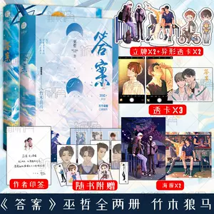 千寻千寻的小说 新人首单立减十元 22年8月 淘宝海外 千寻千寻的小说 新人首单立减十元 22年8月 淘宝海外