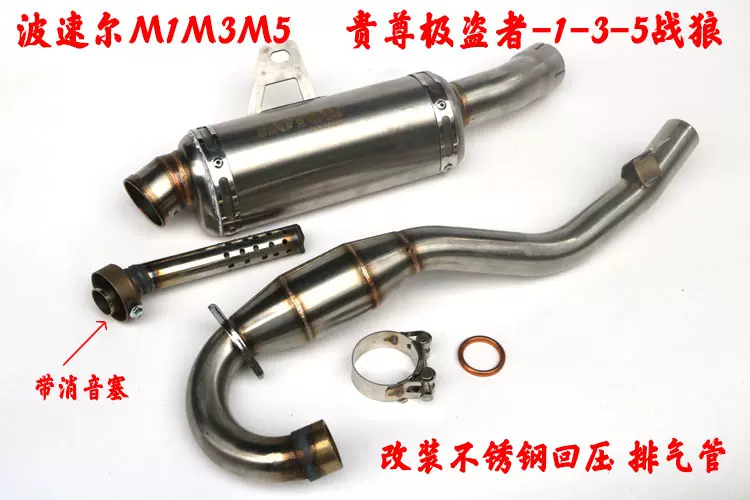 双回压排气 新人首单立减十元 2021年12月 淘宝海外