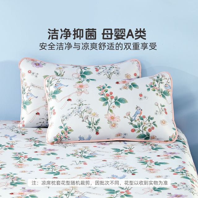 Mercury Home Textile Children's 1000D Antibacterial Ice Silk Mat Maternal and Child Class A Cool Mat Cartoon Embroidery Air Conditioning Bedding Products