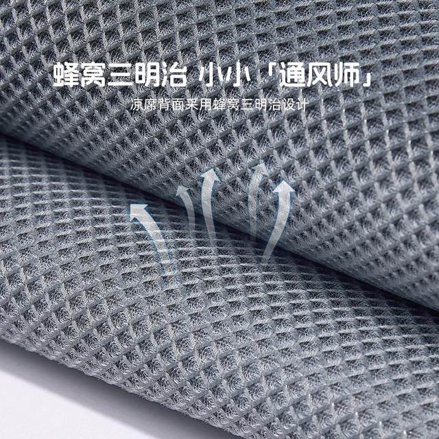 Mercury Home Textiles Ice Rattan Mat Two/Three Piece Set for Children, Maternal and Infant Class A Antibacterial 1000D Cooling Mat Summer Summer Mat