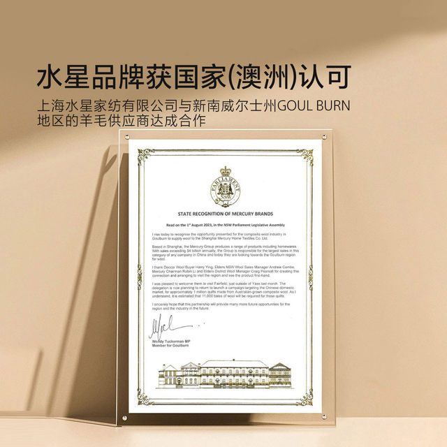 Mercury Home Textiles Australian imported wool quilt winter quilt 100% sheep wool warm quilt 60 count cotton four-season quilt core