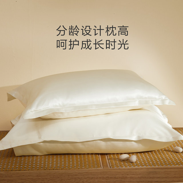 Mercury Home Textiles Children's Mulberry Silk Composite Pillow Mother and Baby Class A Antibacterial Silk High-end Pillow Core Bedding Products 25 New Products