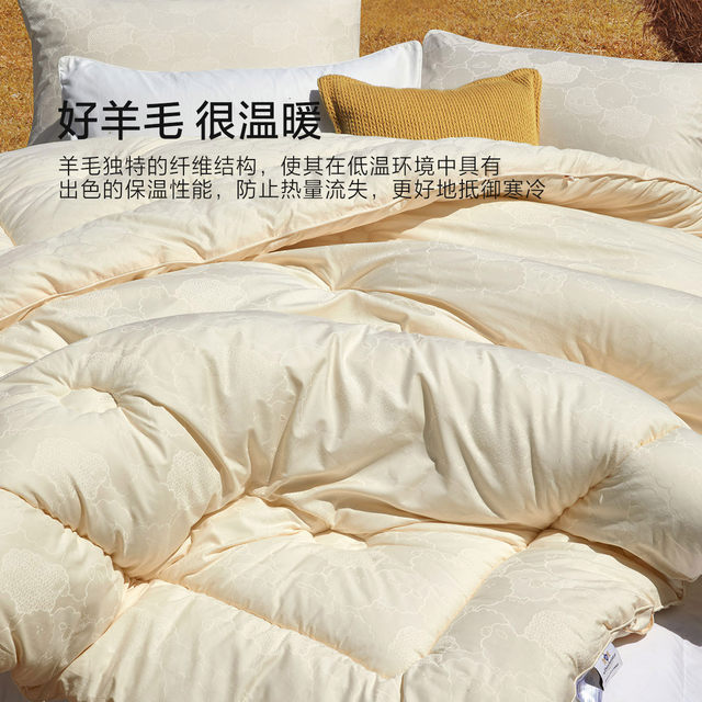 Mercury Home Textiles Australian imported wool quilt winter quilt 100% sheep wool warm quilt 60 count cotton four-season quilt core