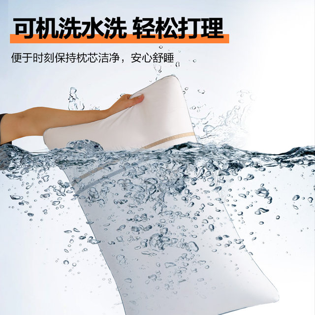 Mercury Home Textiles Three-Proof Washable Pillow Pillow Core Waterproof Oil Dirt Care Cervical Vertebra Assisted Sleep Dormitory Adult