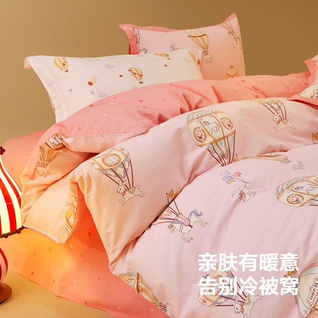 Mercury Home Textile Cotton Fur Breast Three/Four-Piece Set Class A Antibacterial Kit Children's Cartoon Autumn and Winter Warm Bedding Sheets and Quilt Cover