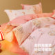 Mercury Home Textile Cotton Fur Breast Three/Four-Piece Set Class A Antibacterial Kit Children's Cartoon Autumn and Winter Warm Bedding Sheets and Quilt Cover