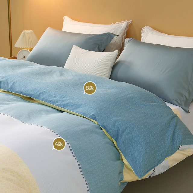 Mercury Home Textiles cotton quilt cover single-piece student dormitory single double cotton quilt cover quilt core cover bedding