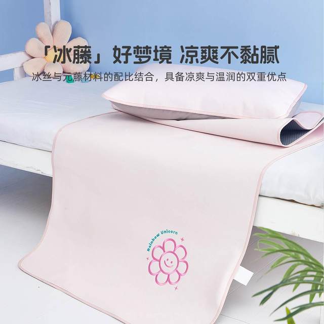 Mercury Home Textiles Ice Rattan Mat Two/Three Piece Set for Children, Maternal and Infant Class A Antibacterial 1000D Cooling Mat Summer Summer Mat