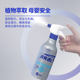 
Japanese deodorizing spray household cleaning clothing bathroom shoe cabinet maternal and infant pet toilet urine odor sterilization and deodorization
