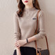 Large size pullover sweater for women in autumn and winter 2024 hot style half turtle neck simple slim body jacket knitted base shirt