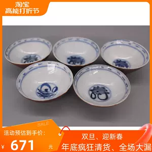 A 174 一方堂 鐵釉 主菓子器 清水六兵衛 gynecindore.com