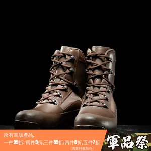 haix靴- Top 100件haix靴- 2023年10月更新- Taobao
