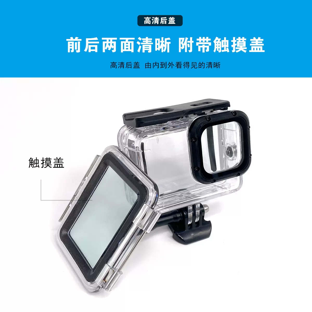 潜水镜头盖 新人首单立减十元 21年12月 淘宝海外