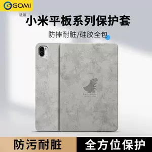 小米pad5 - Top 1万件小米pad5 - 2023年11月更新- Taobao