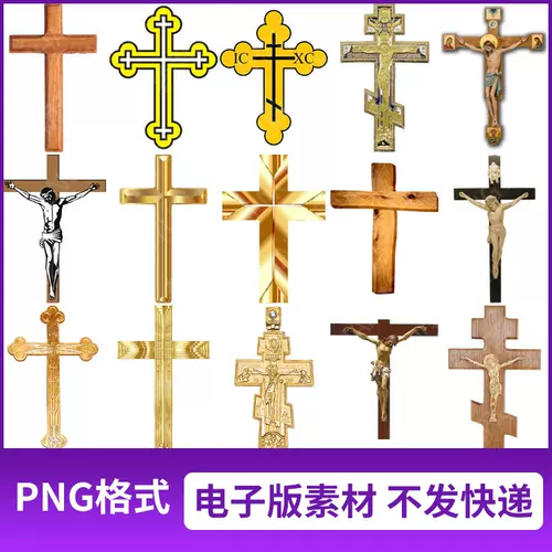 基督教图片 新人首单立减十元 22年2月 淘宝海外