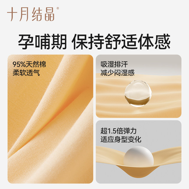 October crystallized cotton sweat-absorbent confinement clothes, nursing pajamas 7A antibacterial, November home clothes for women, autumn and winter