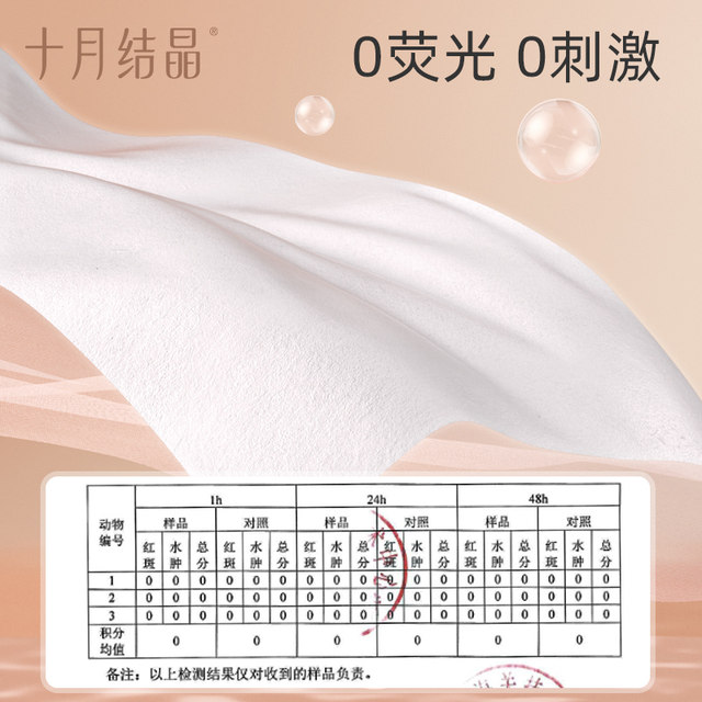 October Crystallized Postpartum Paper Maternal Toilet Paper Extra Long Maternity Room Special Knife Paper for Postpartum Maternity 1 Bag