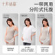 October crystal belly support belt for pregnant women in late pregnancy, multifunctional simple belly support belt, autumn