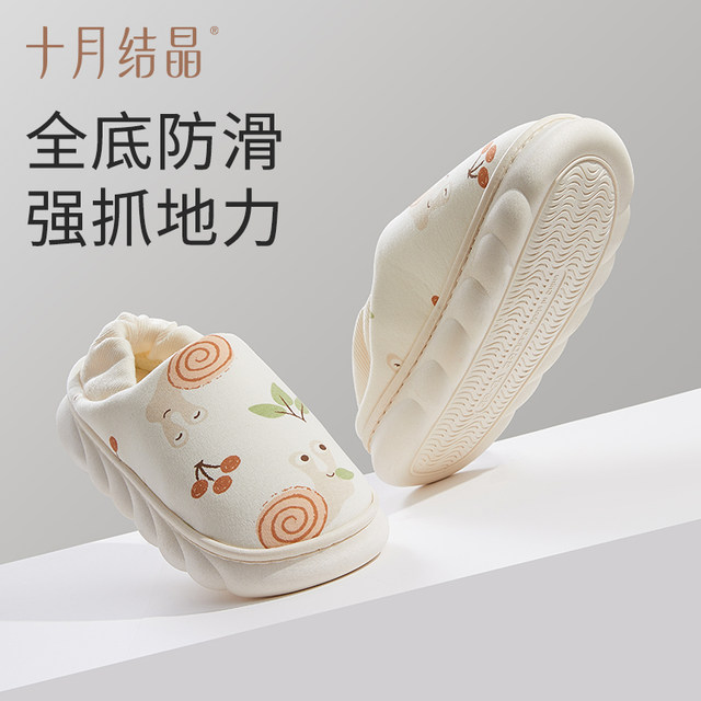 October crystallization autumn and winter confinement shoes for women with heel breathable postpartum soft bottomed cotton slippers for pregnant women with anti-slip home shoes