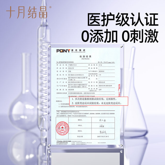 October crystallization probiotics for postpartum women sanitary napkins for medical care grade postpartum special lochia confinement products for postpartum period women