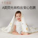 October crystal baby bath towel pure cotton gauze newborn newborn cotton super soft absorbent baby and children's large towel