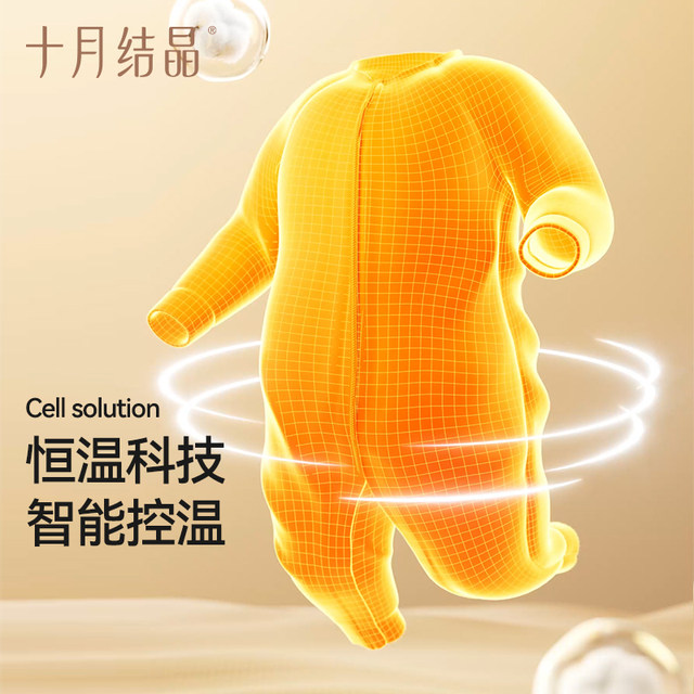 October Crystal Baby Sleeping Bag Autumn and Winter Constant Temperature Anti-Cold Baby Split Leg Sleeping Bag Anti-Kick Quilt Universal for All Seasons