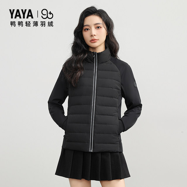 Yaya Outdoor Skiing Double-Plusted Thin Down Jacket for Women 2024 Winter Off-Season Short Jacket X