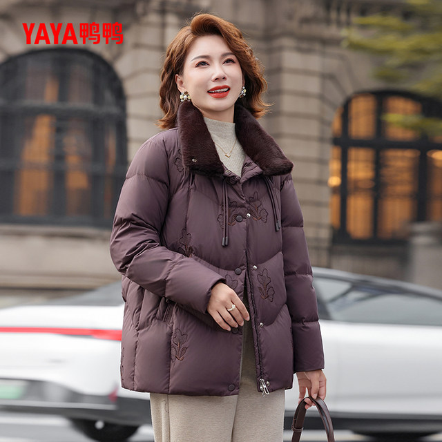 Duck Down Jacket Women's 2025 Autumn and Winter New Middle-aged and Elderly Thickened Short Fox Collar Mother's Wear Warm Jacket S