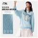 Li Ning Sweatshirt Women's Spring and Autumn 2025 New Women's Round Neck Top Cute Pet Print Loose Long Sleeve Women's Sportswear