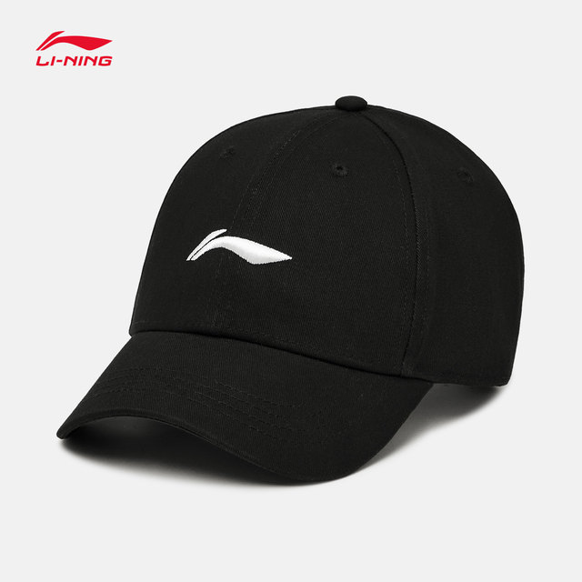 Li Ning hat for men and women official authentic baseball cap black ...