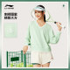 Li Ning tennis sweatshirt women's 2025 new spring women's v-neck top casual long-sleeved sweater sportswear