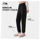 Li Ning sweatpants women's new official women's pants casual pants women's pants jogging pants knitted sweatpants women's pants