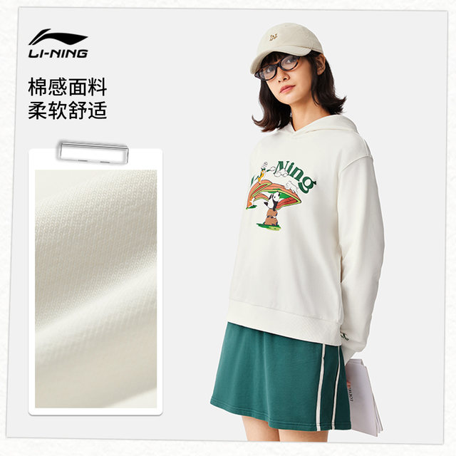 Li Ning cute pet sweatshirt for women 2025 new spring women's long-sleeved hoodie loose top knitted sportswear