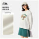 Li Ning cute pet sweatshirt for women 2025 new spring women's long-sleeved hoodie loose top knitted sportswear