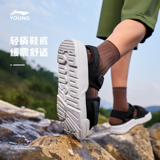 Li Ning girl off -toed sports sandals in summer sandals, elementary school girls, girls with breathable and comfortable trace on stream shoes
