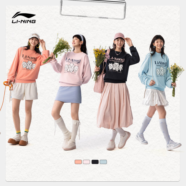 Li Ning Sweatshirt Women's Spring and Autumn 2025 New Women's Round Neck Top Cute Pet Print Loose Long Sleeve Women's Sportswear