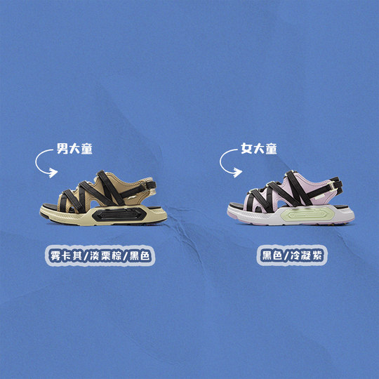 Li Ning Children's Shoes Sandals for Men and Women Children's 2025 new rebound light open-toe summer breathable low-top children's shoes