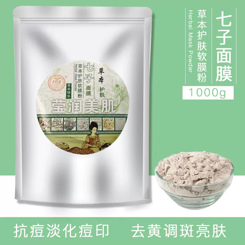 千百黛 新人首单立减十元 2021年12月 淘宝海外